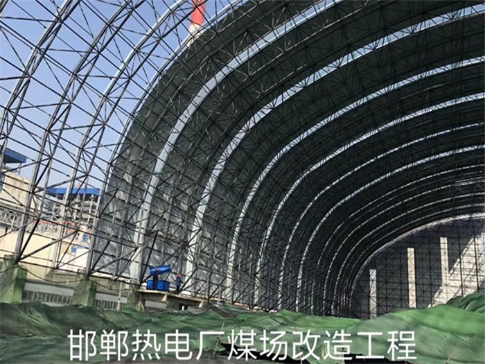 台州热电厂煤场改造工程